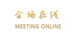 成都龙之梦大酒店